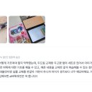 두드림에듀학원 - 계양구 효서로 381 | "옆에서 구경하던 둘째까지" 두고팡 와디즈 후기 3탄! (feat. 두드림 교재)