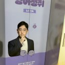 생활영어 마스터하기 | [종로직장인영어] 종로 파고다어학원에서 영어 청취 마스터하기(feat.지대현쌤)