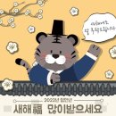 용인대 한라태권도 이미지