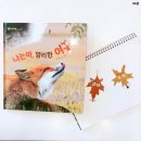 아람비
