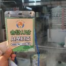 우럼마왕만두 이미지