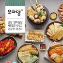 진짜 떡볶이 이미지