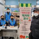 행복메디칼 이미지