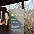 아름다운웰빙