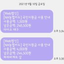 다이소 내당점 이미지