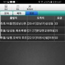 241-운정3-241 이미지