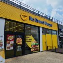 노브랜드버거 경산사동점 이미지