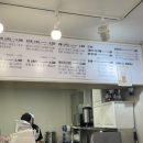 몽키버블티