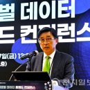 데이타트렌드 천지일보