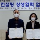 스마트컨설팅 이미지