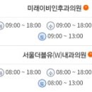 서병국이비인후과의원 이미지