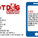 비온뒤 스튜디오