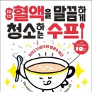 도서출판 청홍
