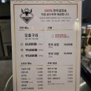 달동우리옷 | 울산 달동 맛집 곱창학개론 대창이랑 전골 맛있음!(내돈내산 솔직후기)