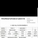 명보에너지
