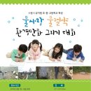 수원-0854 이미지