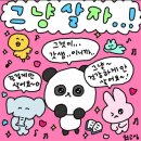 술로세움