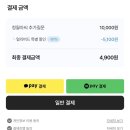 재벌될개 | 청월당사주 청월아씨사주 정통사주 내돈내산 솔직후기!