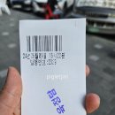육정담고기플러스 이미지