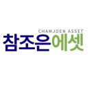 조은에셋