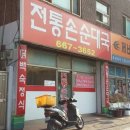 종로사약국 이미지