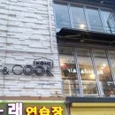 쿡노래연습장 이미지