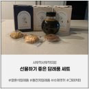 쿠키&커피 | 결혼식답례품쿠키세트 그때커피 수제쿠키 답례품 후기