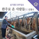 남양농장 이미지