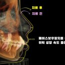 센텀어린이치과의원 이미지