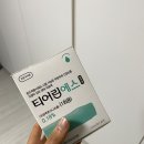 안구건조증 증상과 자가치료 후기 1