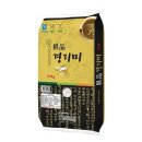 진품