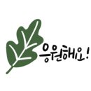 동탄e공인중개사사무소 이미지