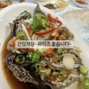 군산식당 이미지