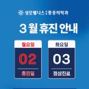 평화마취통증의학과의원 네이버블로그