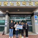 부산광역시 일광노인복지관 데일리안