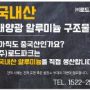 태양광 발전 시설에서 발생하는 조류의 떼죽음을, AI가 해명 이미지