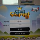 중리경로당 이미지