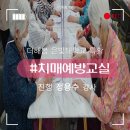 수정노인복지센터 이미지