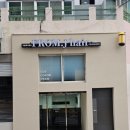 [부산] 간판 시공의 전문가 &#34;다올&#34;
