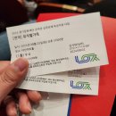 연극 뮤직할가족 | [남양주] 다산아트홀 연극 뮤직할가족