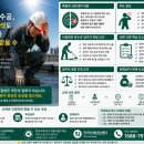 (주)만성건설