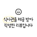 장가네보리밥 이미지