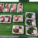 조은고기할인매장 이미지