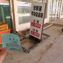 성류굴주차장(남부) 이미지