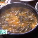 77회식당