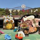 인디안식당 | 동반 식당 '인디안참숯구이 솔잎갈비&오리' 다녀온 후기 | 오리고기 삼겹살 냉소면까지 풀코스로...