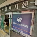 한마음노인전문요양원 이미지