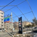 장고갯로10 | [동두천 돼지갈비 맛집] 더임재 방문후기