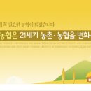 경북지역 →채용공고.FAQ.공지사항.Q&A 이미지