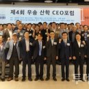 한국CEO경영지원센터